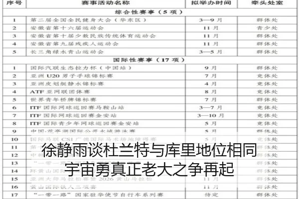 img_1791982624489_600_0_402.jpg(kaiyun)